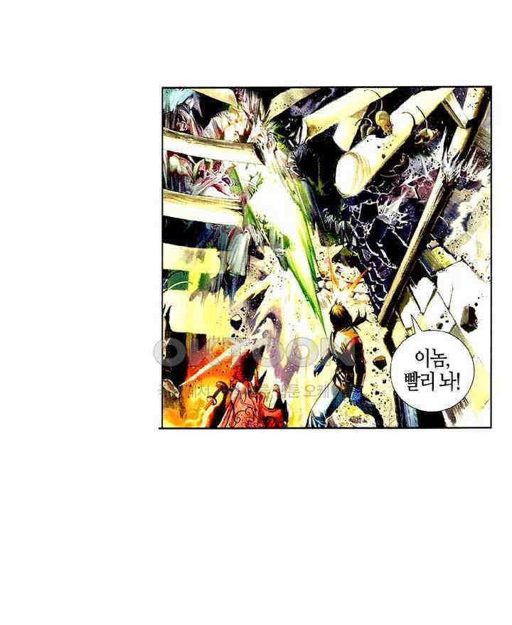 풍운 452화 현음 대 현음 22