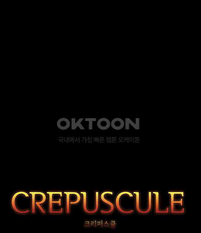 크리퍼스큘 3부 30화 자각(2) 1