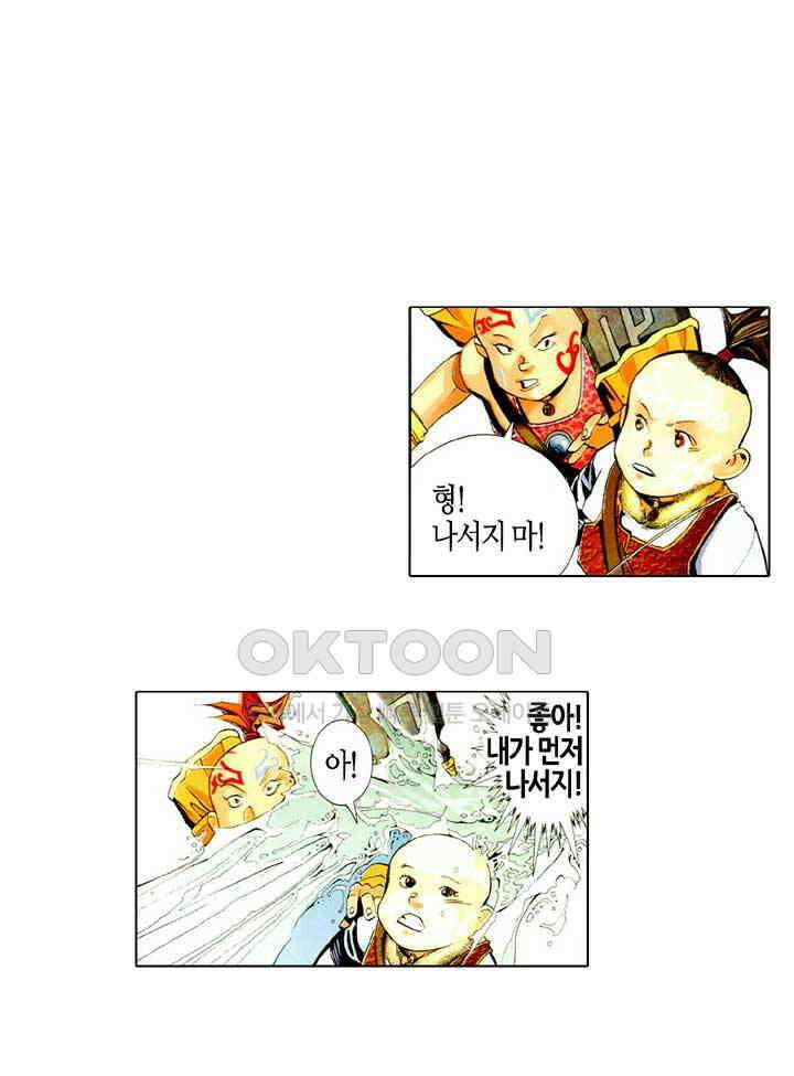 풍운 466화 파군을 죽여라 31