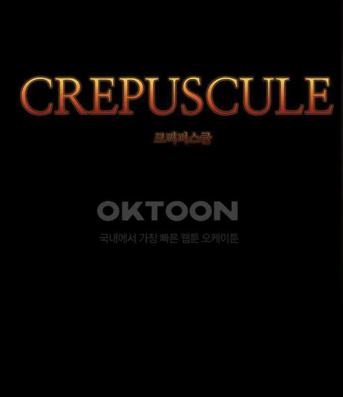 크리퍼스큘 3부 76화 결착(3) 7