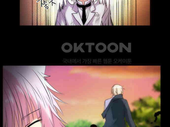 크리퍼스큘 3부 76화 결착(3) 10
