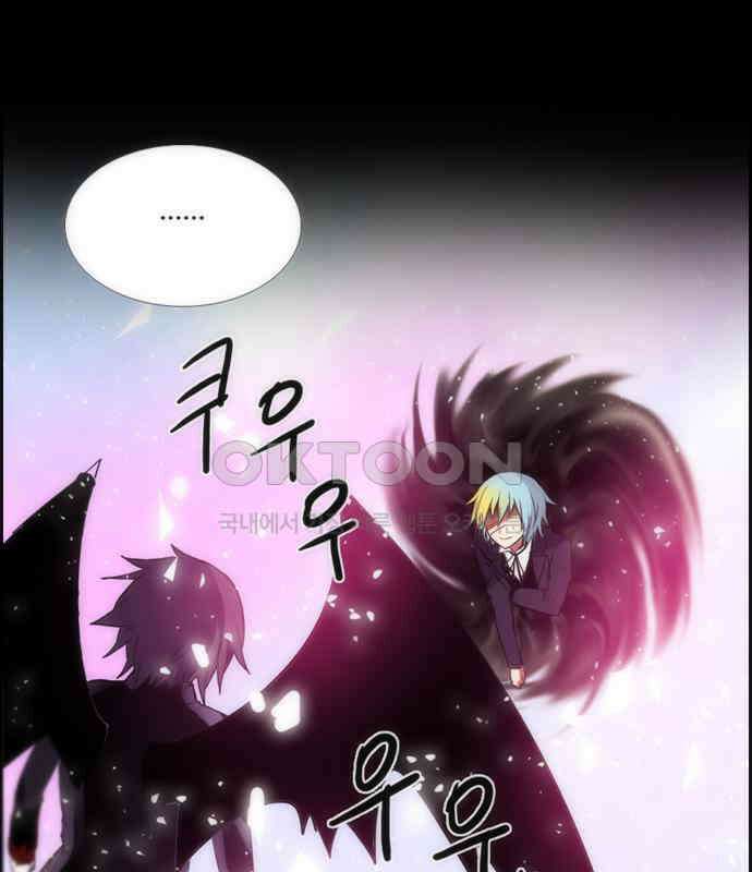 크리퍼스큘 3부 80화 결착(7) 9