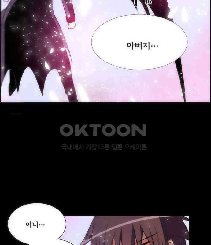 크리퍼스큘 3부 80화 결착(7) 10