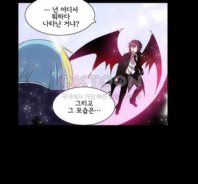 크리퍼스큘 3부 80화 결착(7) 12