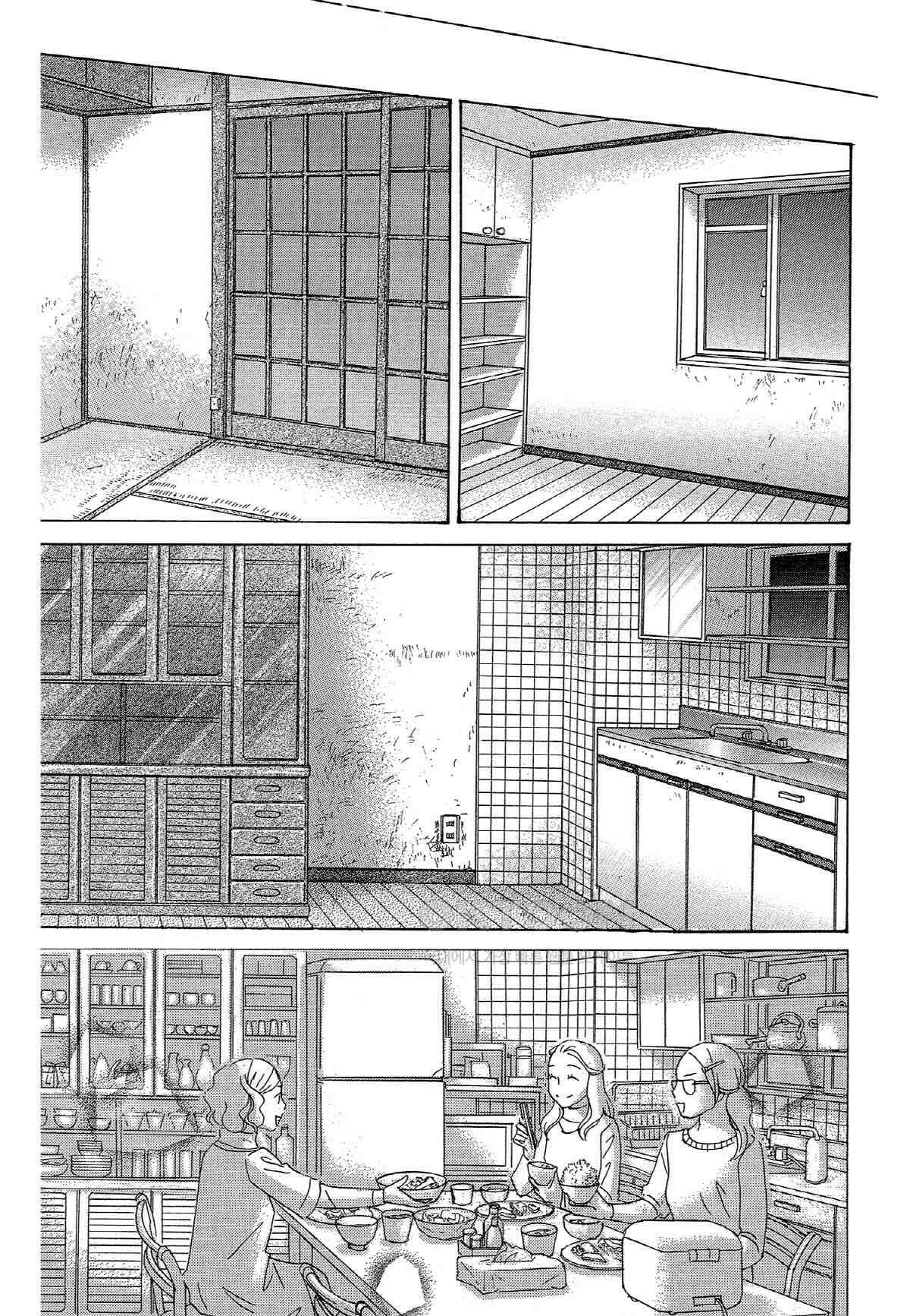클로버 트레플 118화 [완결] 2