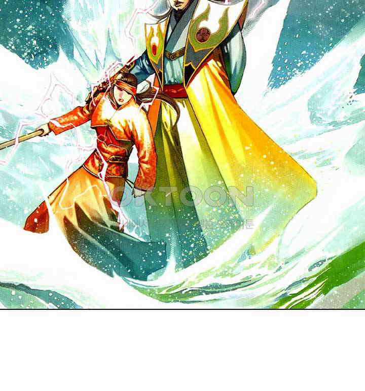 풍운 487화 적호사검 22