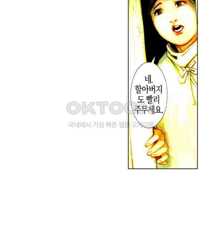 풍운 511화 경천전랑 5