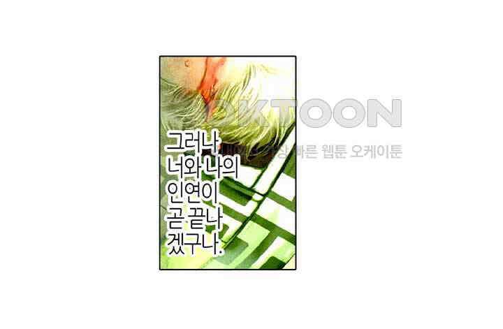 풍운 511화 경천전랑 7