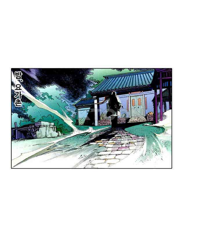 풍운 511화 경천전랑 15