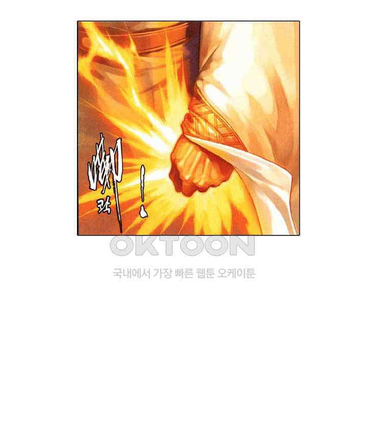 풍운 536화 마음을 참회하다 15
