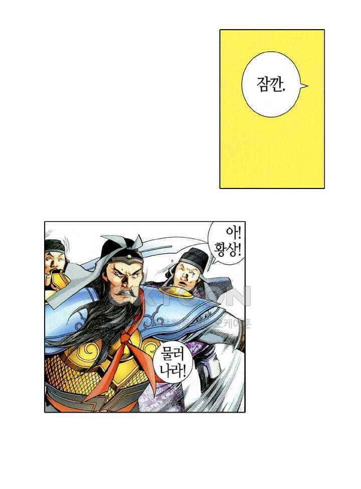 풍운 536화 마음을 참회하다 25