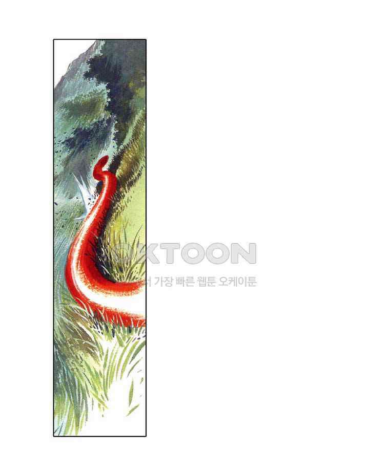 풍운 553화 석성 성물 14
