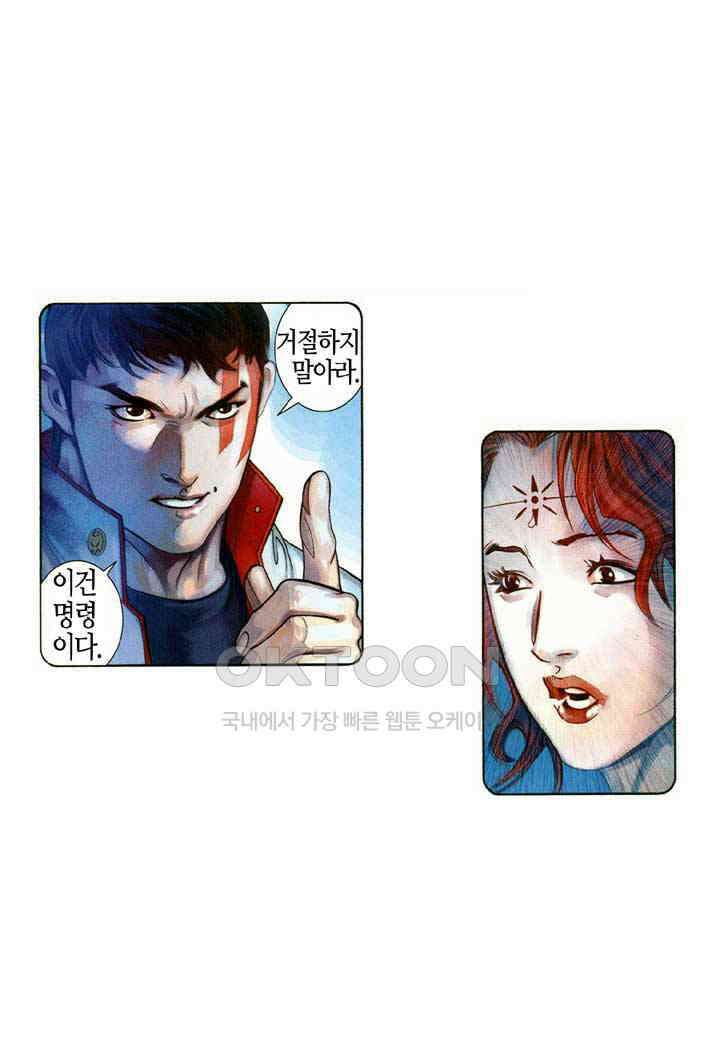 풍운 563화 황성 결전 13
