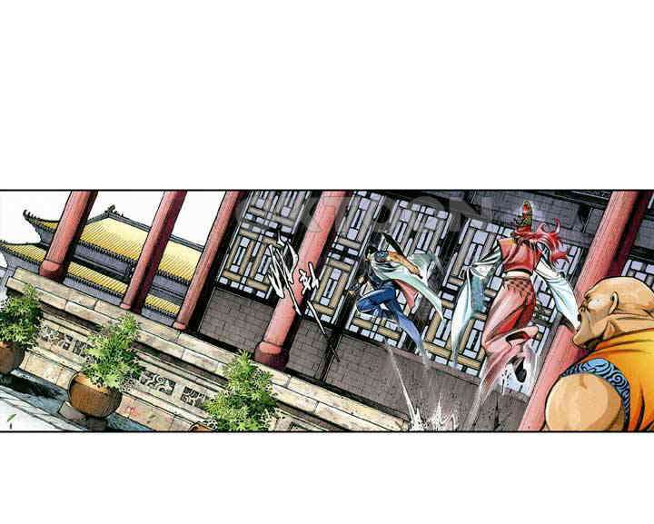 풍운 563화 황성 결전 20