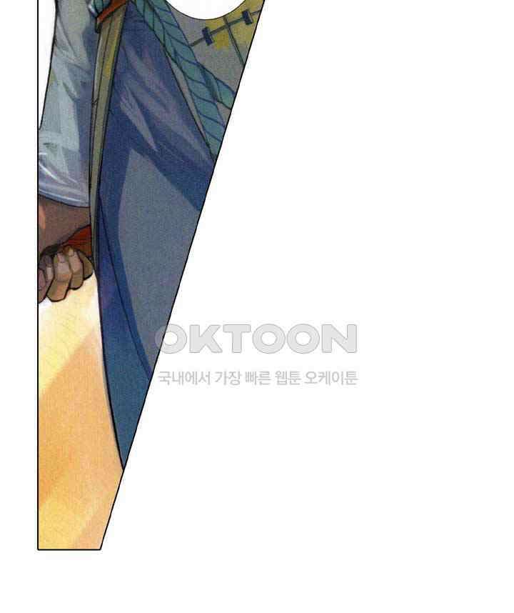 풍운 563화 황성 결전 28
