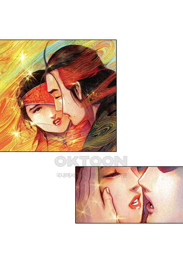 풍운 574화 살신멸족 10