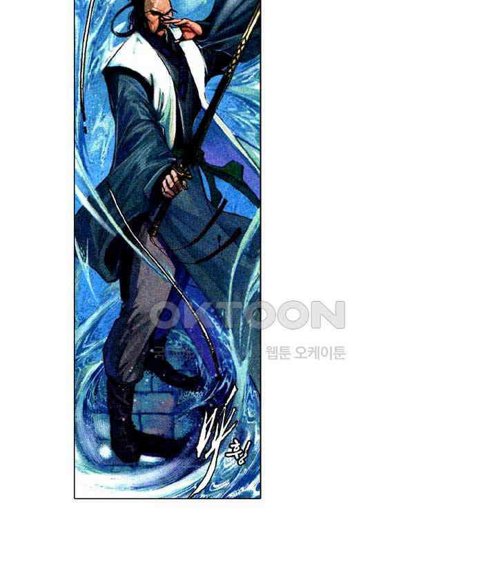 풍운 582화 미조천추겁, 선견인심험 9