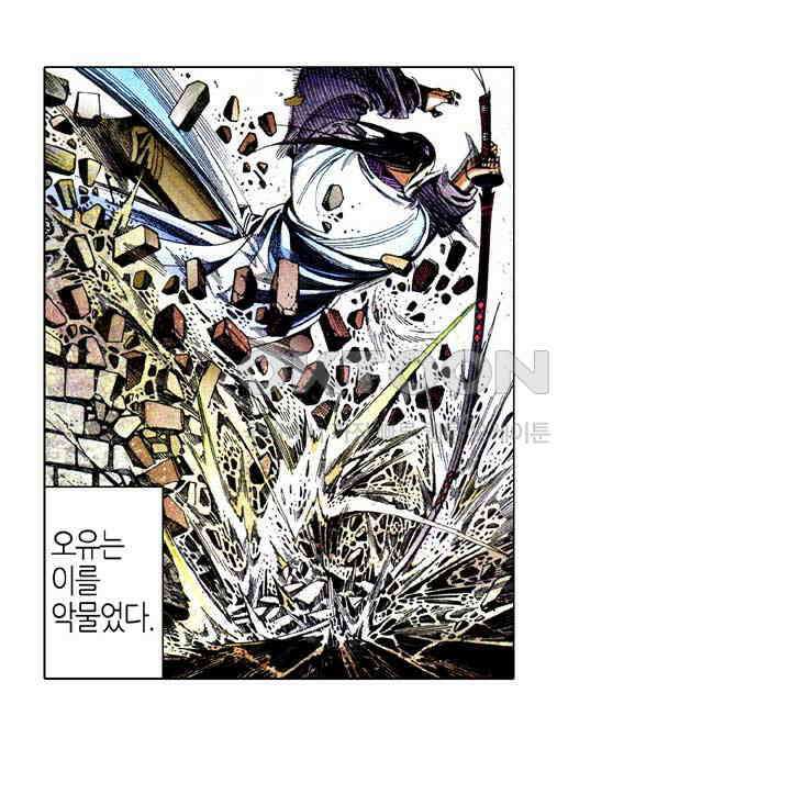 풍운 582화 미조천추겁, 선견인심험 26