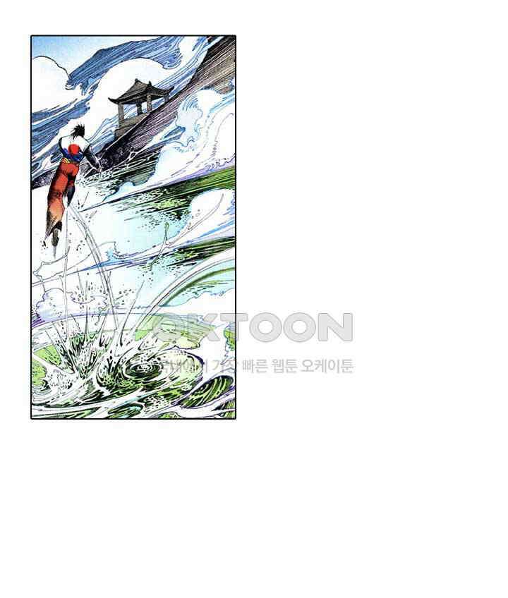 풍운 599화 심검유식 22