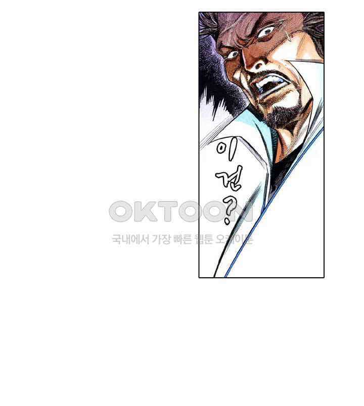풍운 599화 심검유식 28