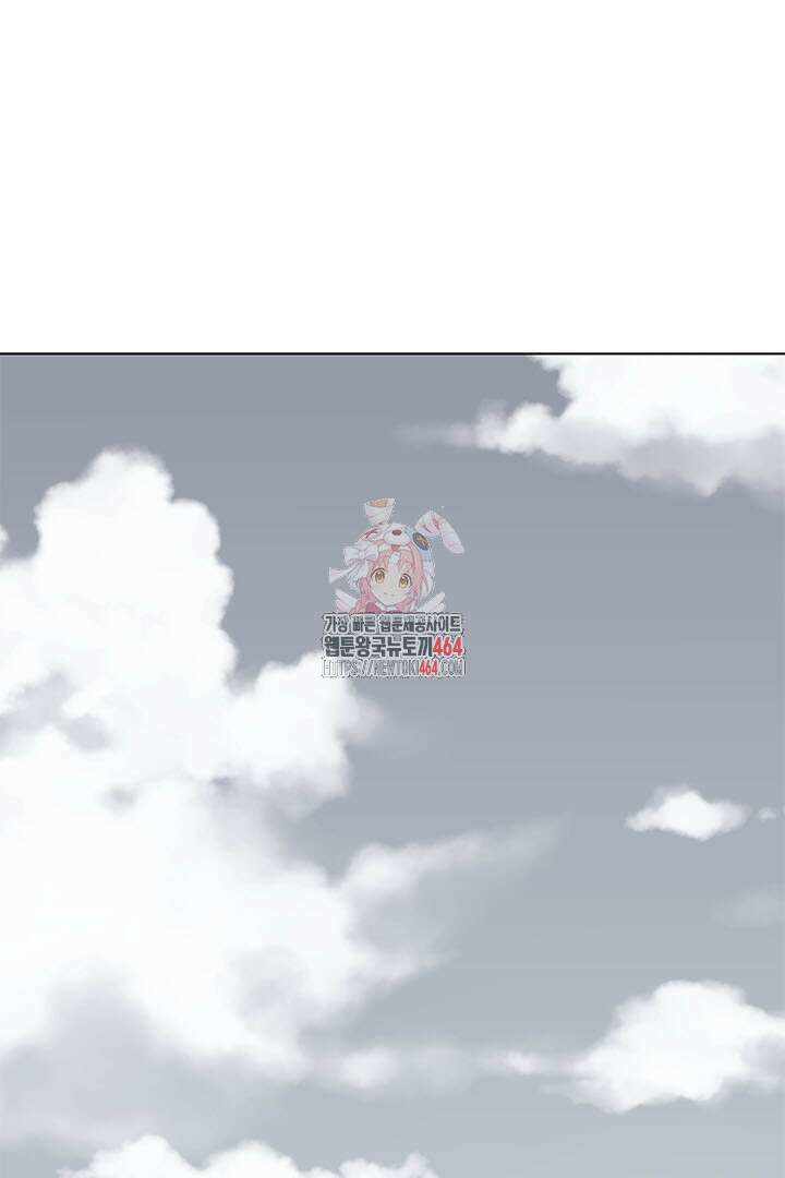 무적지경 33화 1