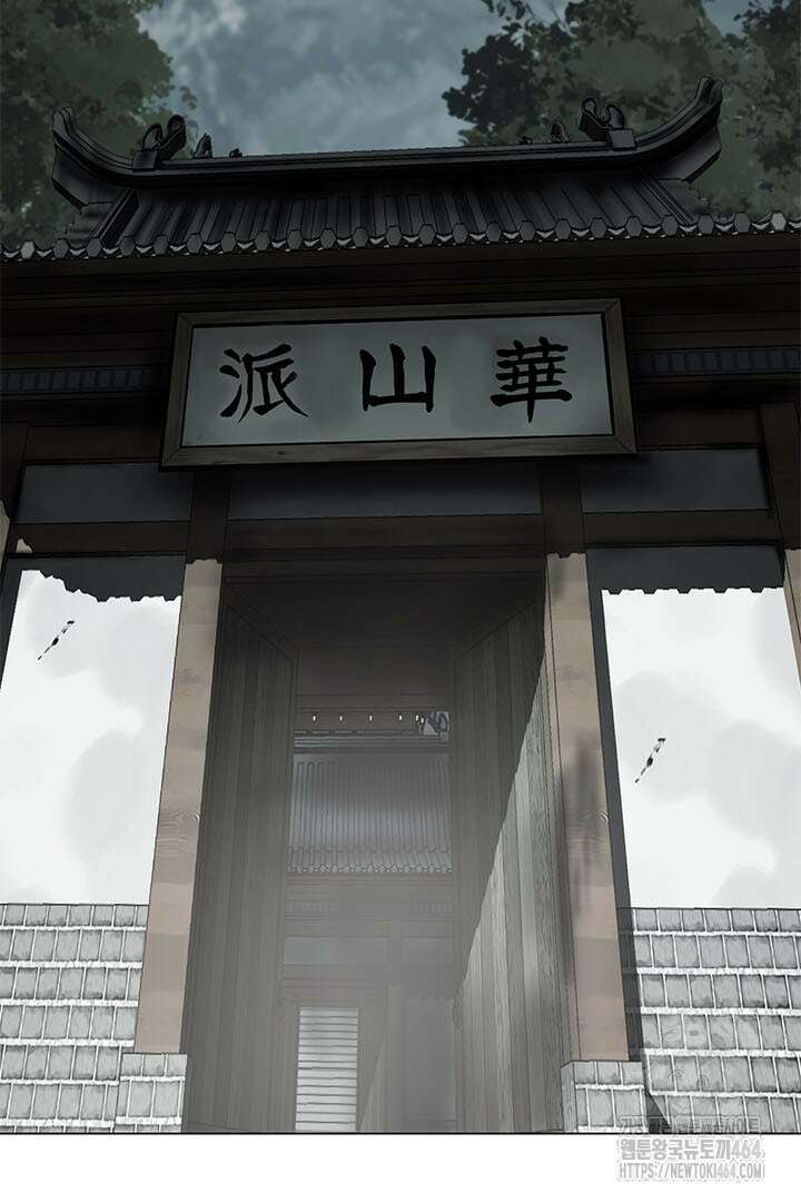 무적지경 33화 3