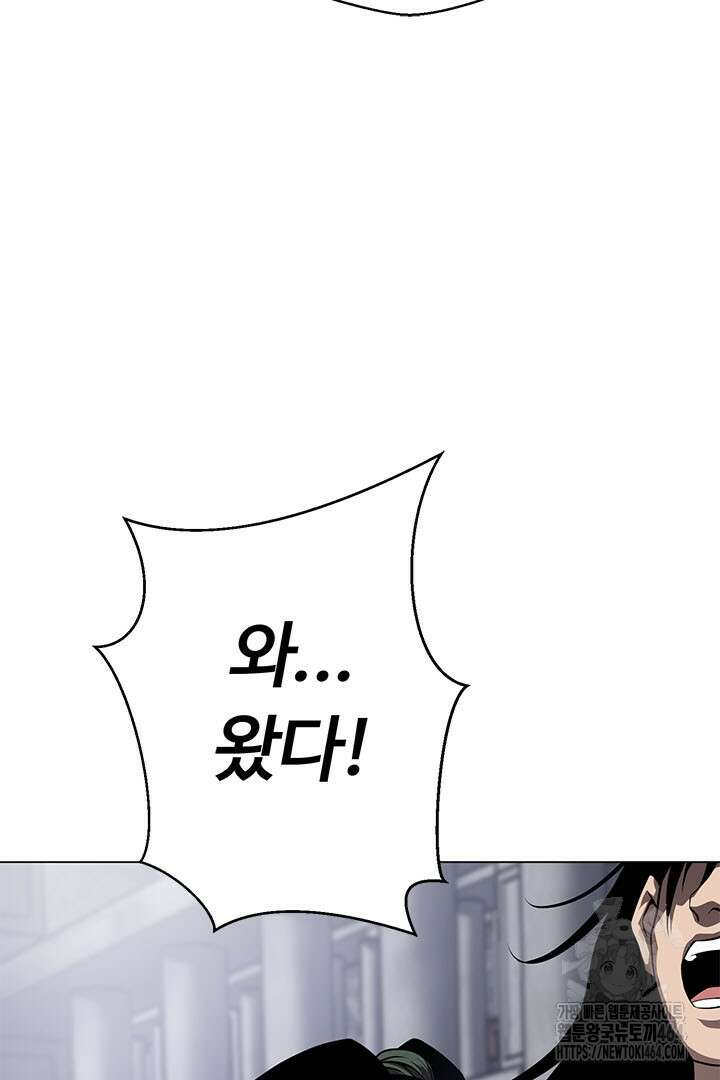 무적지경 33화 17