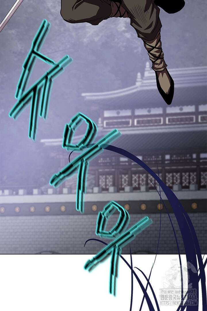 무적지경 33화 23