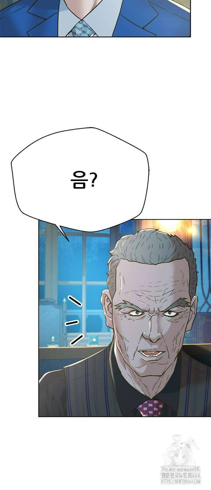 판사 이한영 195화 14