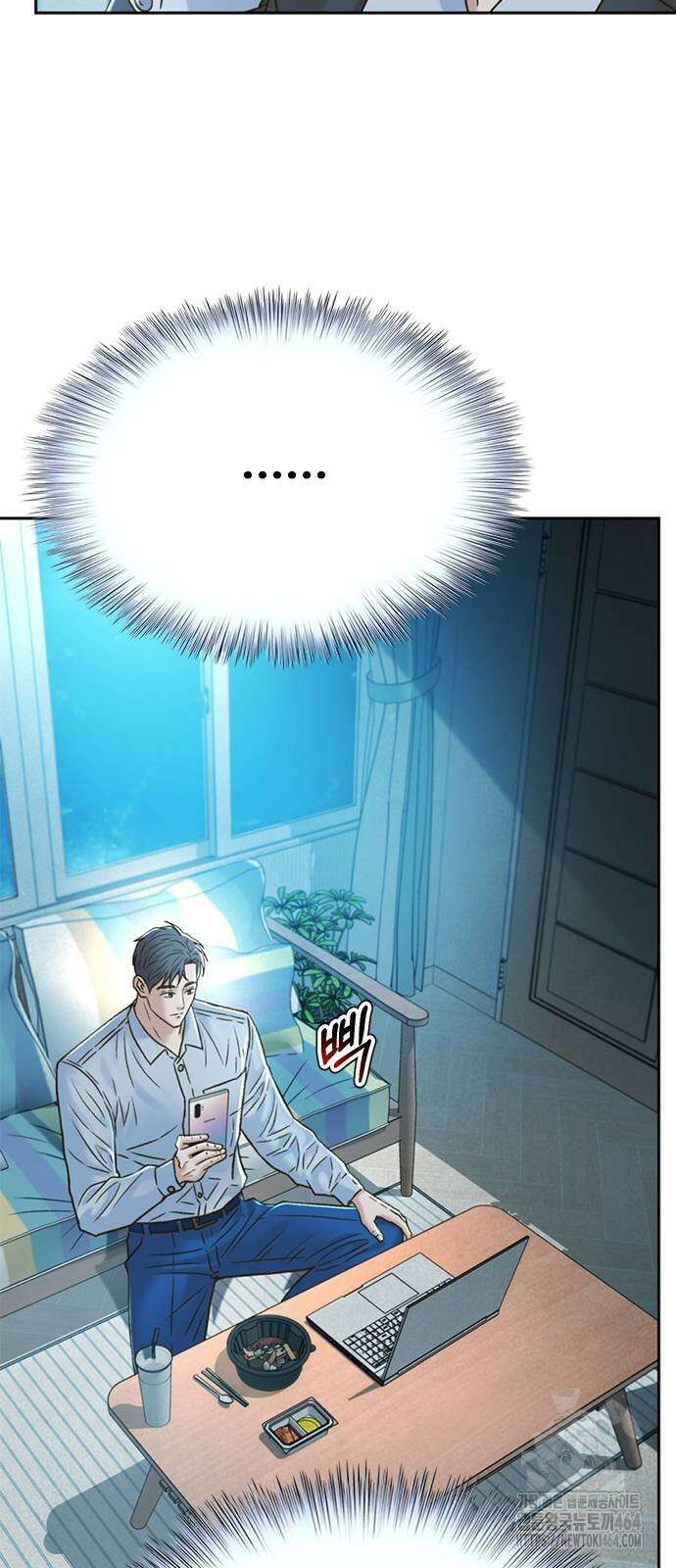 판사 이한영 195화 24