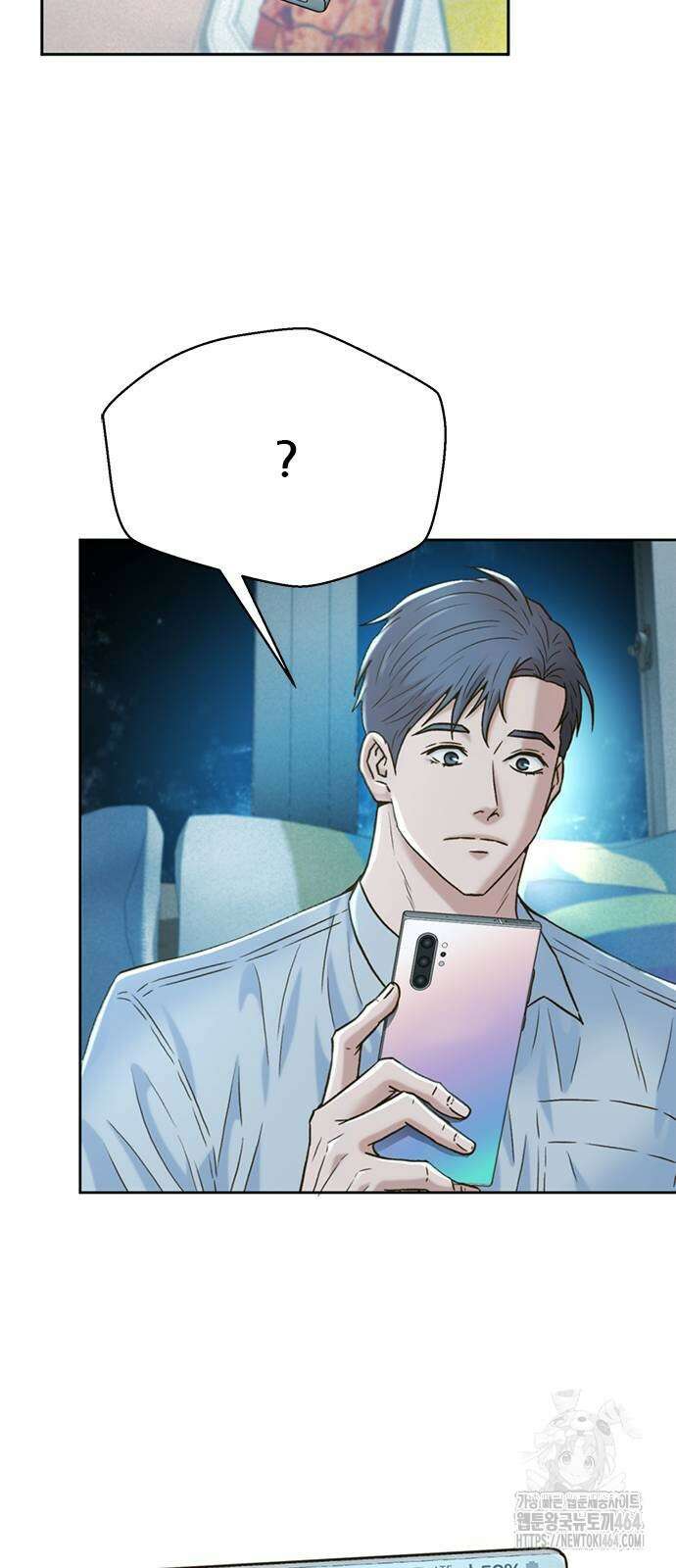 판사 이한영 195화 27