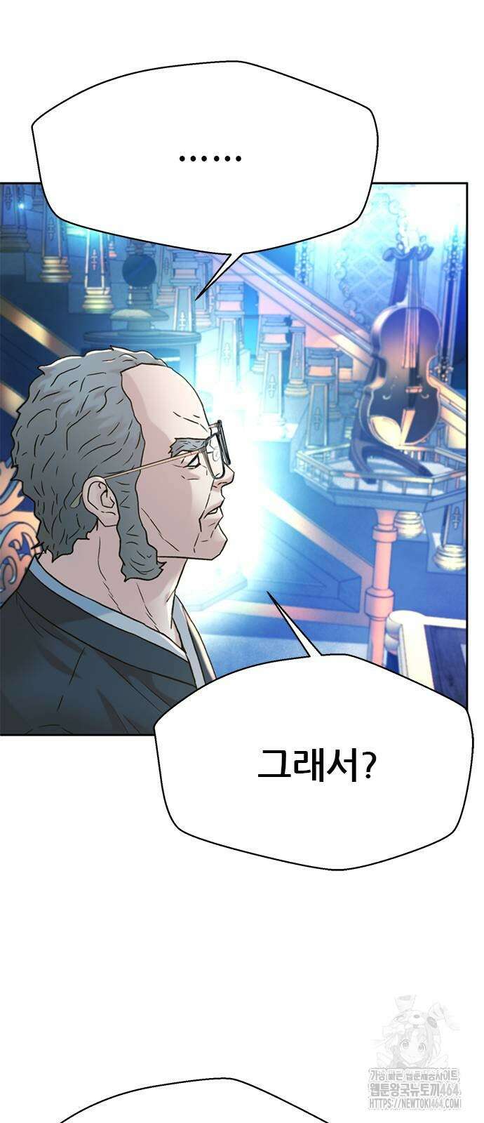 판사 이한영 195화 37