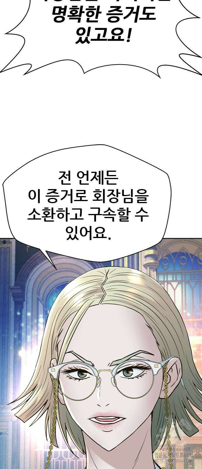 판사 이한영 195화 59
