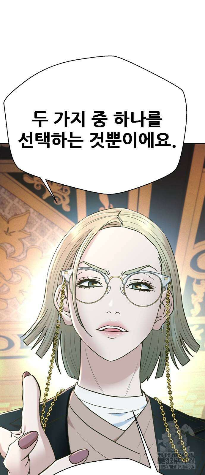 판사 이한영 195화 61