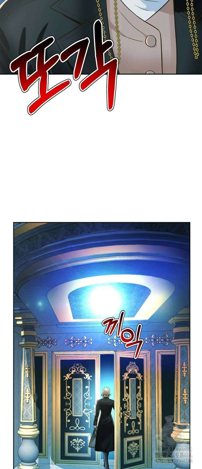 판사 이한영 195화 66