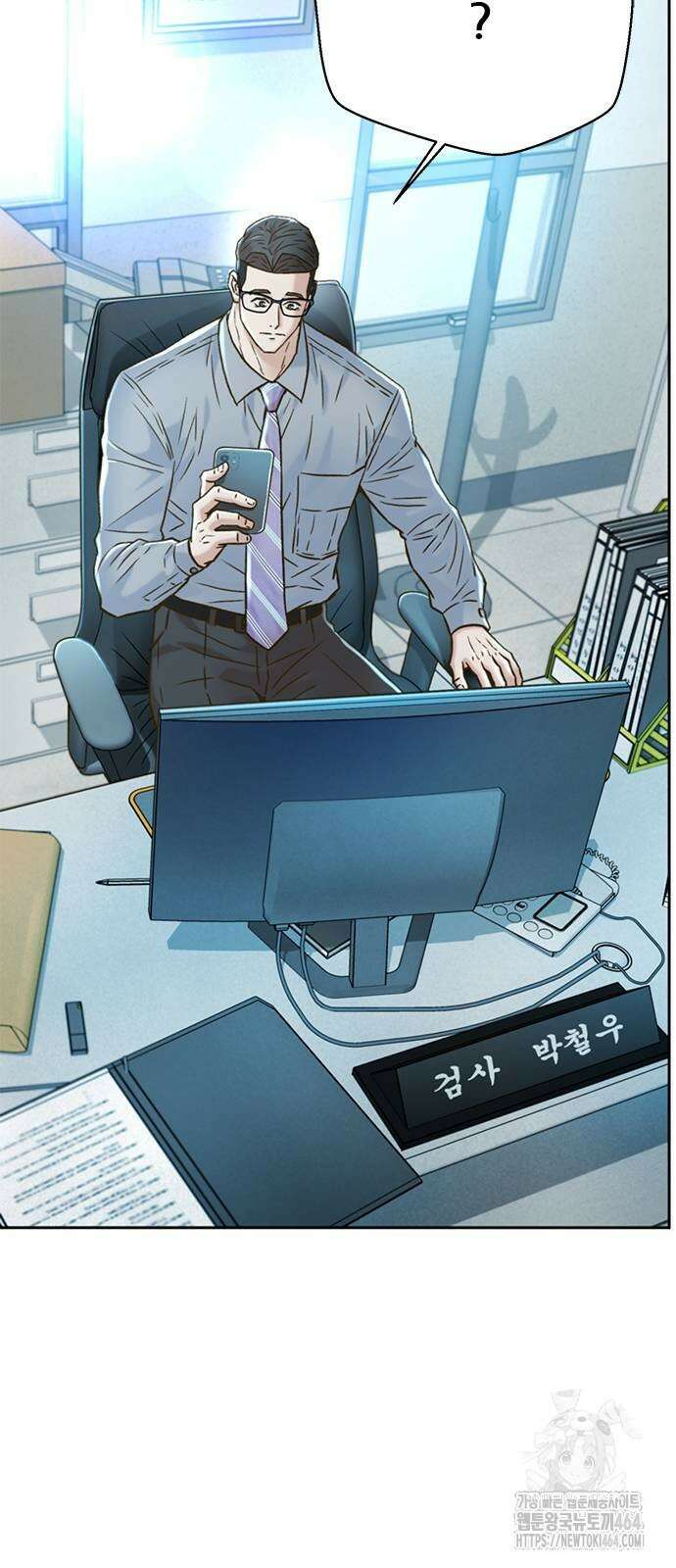 판사 이한영 195화 79