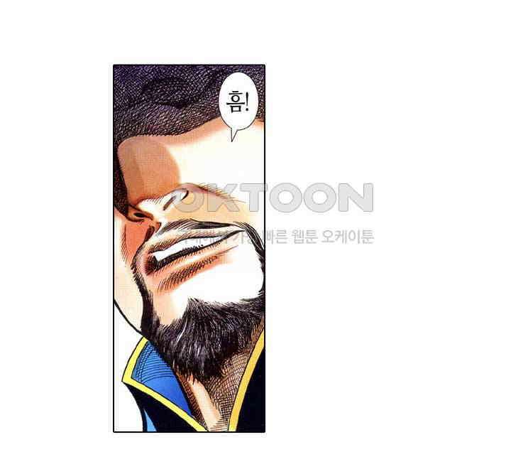 풍운 605화 적화천목 6