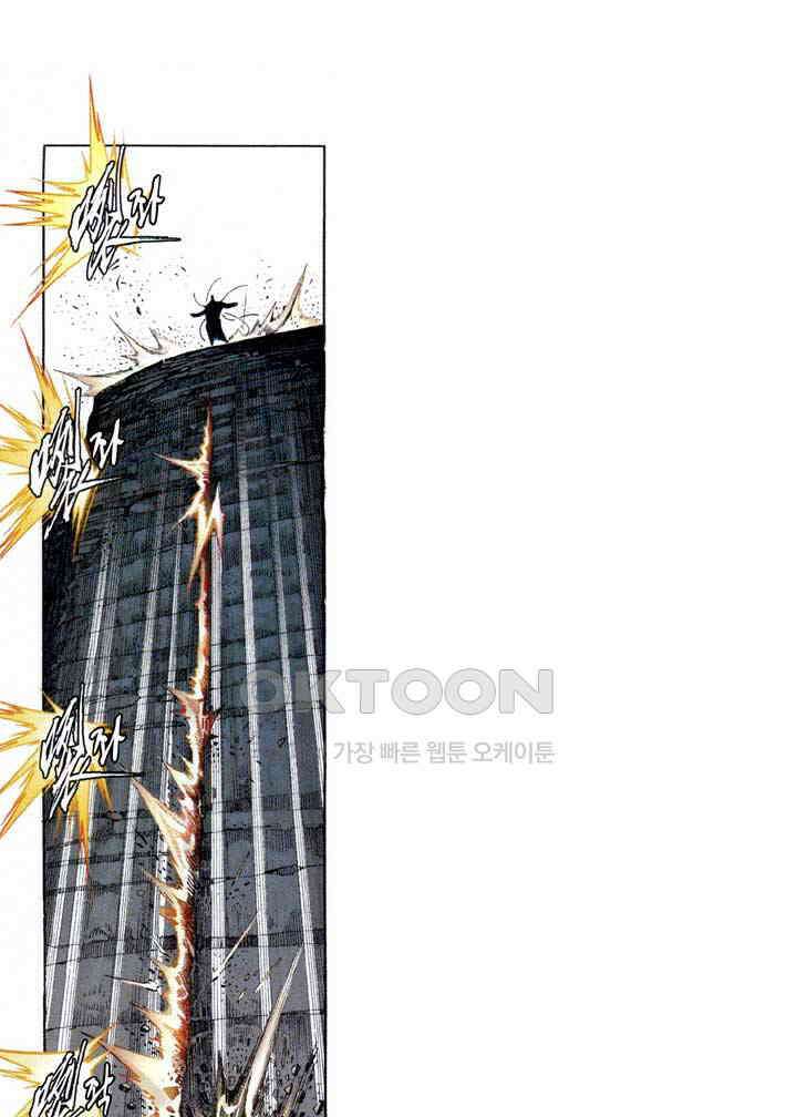 풍운 605화 적화천목 10