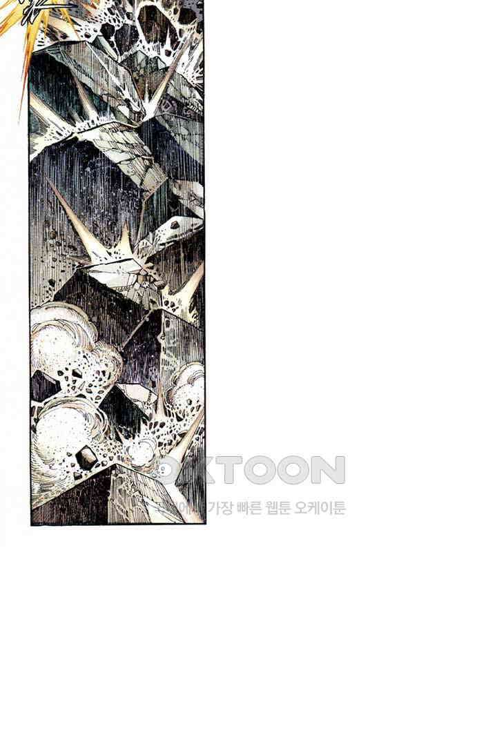 풍운 605화 적화천목 11