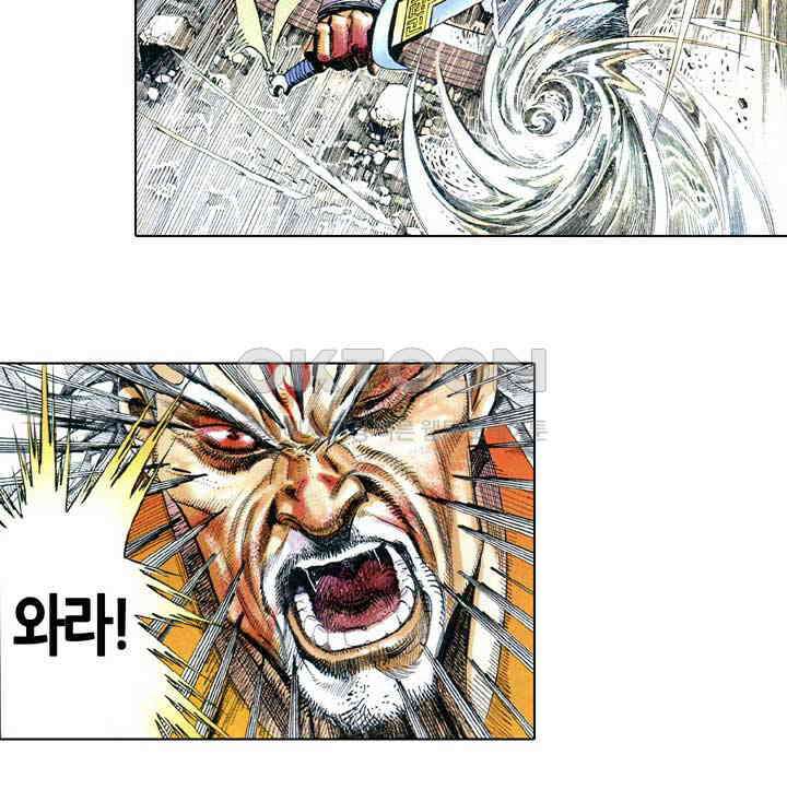 풍운 605화 적화천목 24