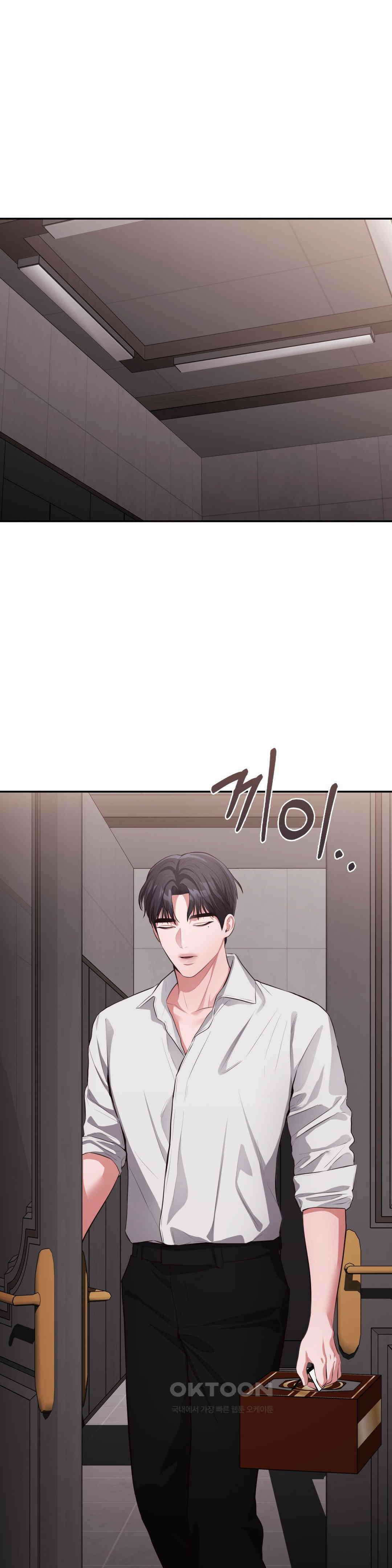 베토벤신드롬 13화 1