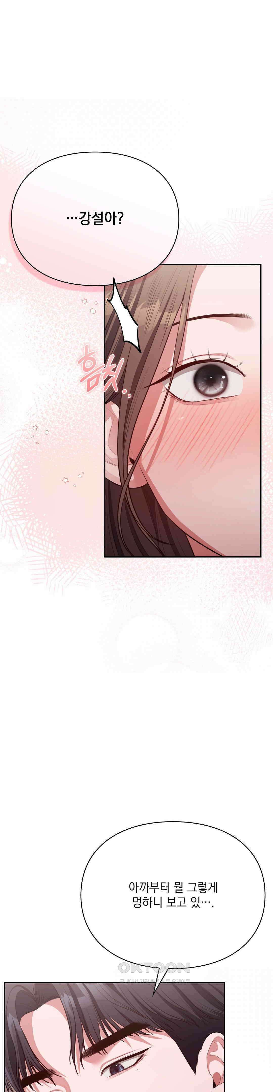 베토벤신드롬 13화 19