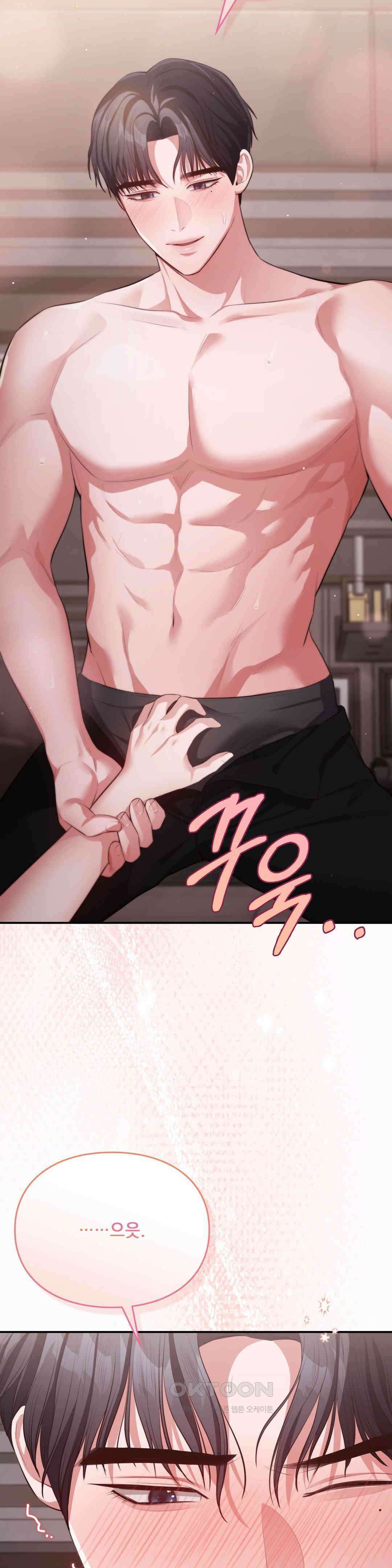 베토벤신드롬 13화 24