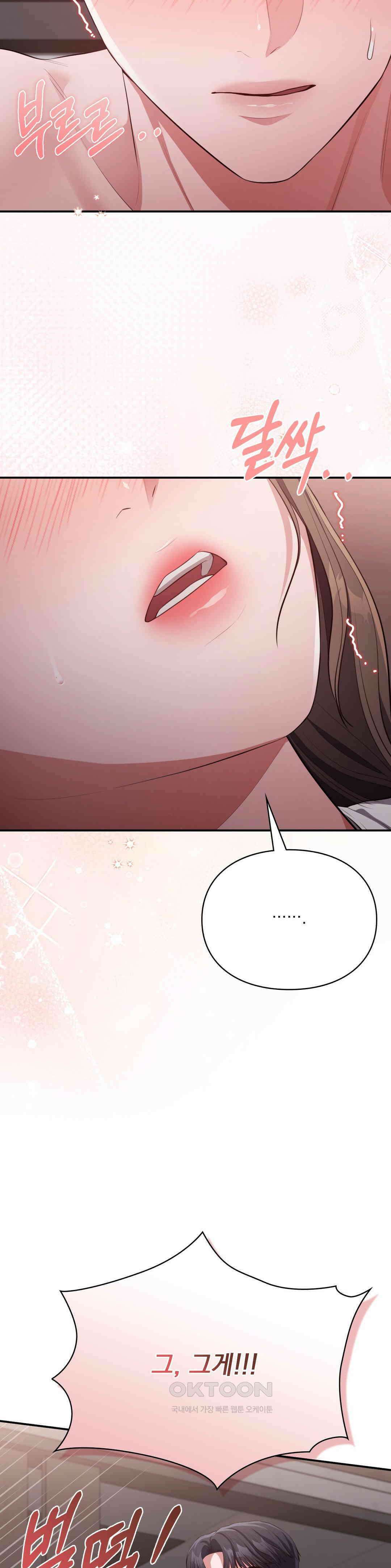베토벤신드롬 13화 25