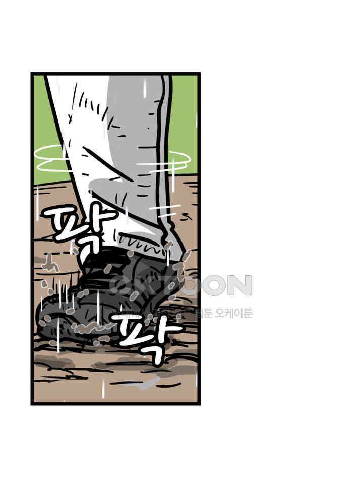 프로야구생존기 509화 6