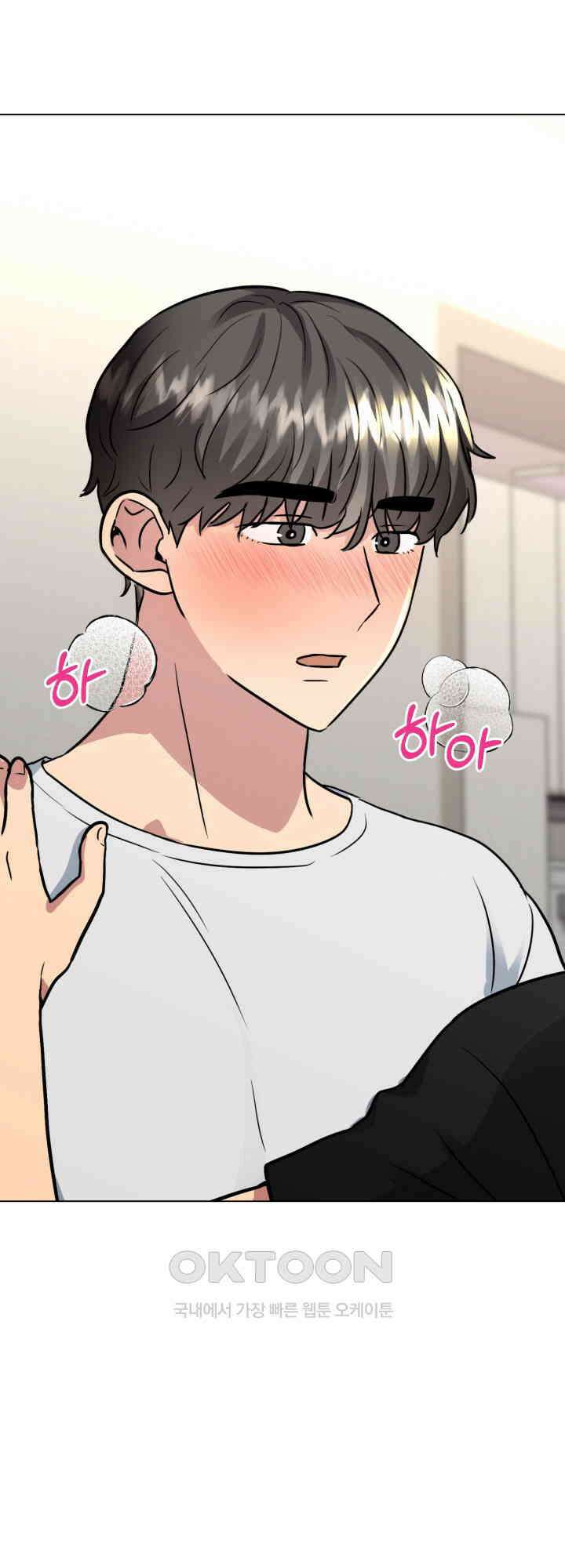 스무번의 밤 61화 4