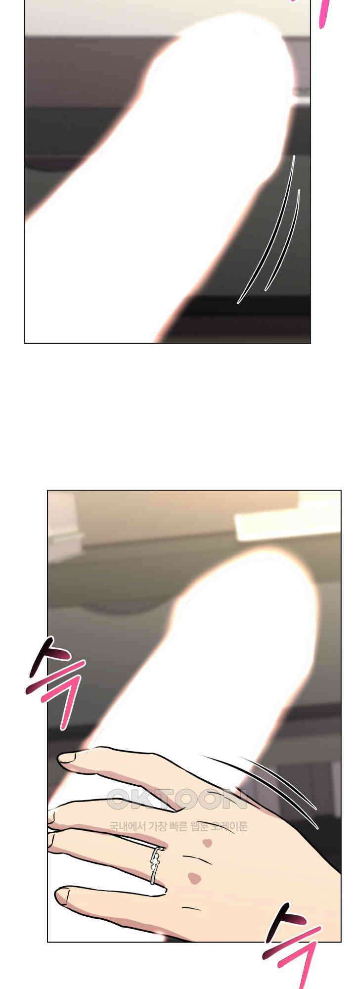 스무번의 밤 61화 12