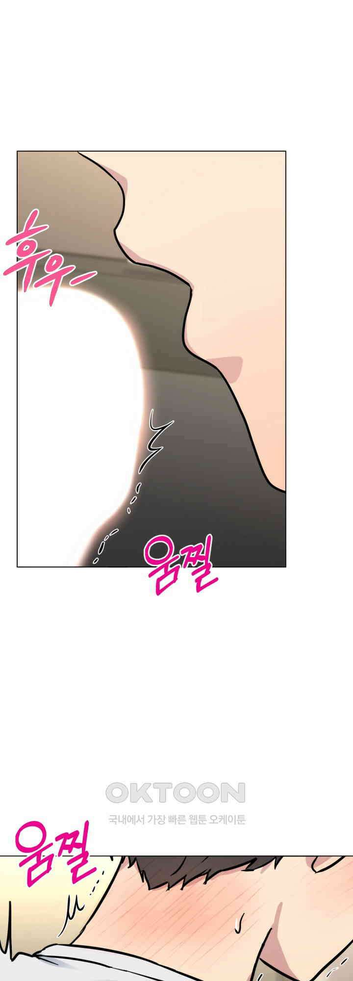 스무번의 밤 61화 14