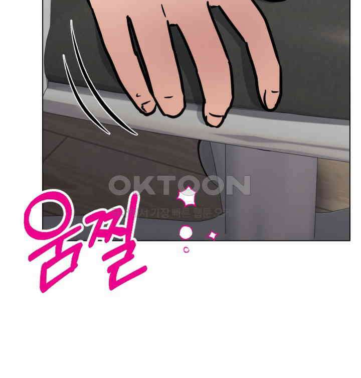 스무번의 밤 61화 22