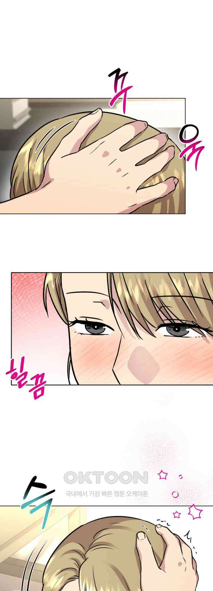 스무번의 밤 61화 29